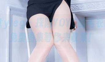 Beautyleg – 探险YOYO的毛衣世界,免费图集等你来收集!