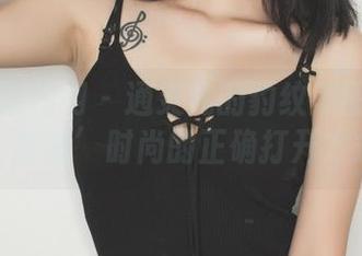 GIRLT果团网 – 通灵儿的豹纹美图:这才是‘狩猎’时尚的正确打开方式!