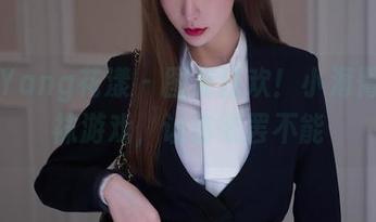 HuaYang花漾 – 图库狂欢!小海臀的棉袜游戏,让你欲罢不能
