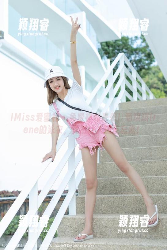 IMiss爱蜜社-萌琪琪Irene IMiss爱蜜社 - 免费福利来袭!萌琪琪Irene的泳衣,竟然让人流连忘返!