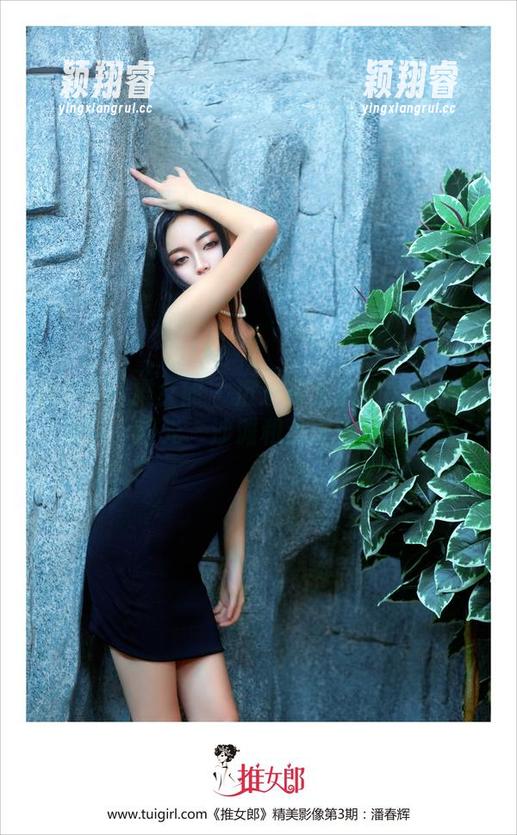 TuiGirl推女郎-土豆姐 TuiGirl推女郎 - 沉浸在土豆姐的海边图集中,阳光、沙滩和土豆的趣味漫游