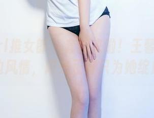 TuiGirl推女郎 – 套图来啦!王馨瑶最新海边风情,阳光正好只为她绽放。