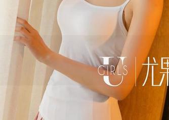 UGirls尤果网 – 资源大放送！尤娜娜姐姐带你看人生百态，真是个戏精！