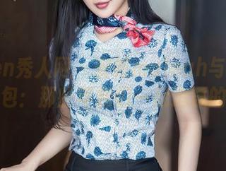 Xiuren秀人网 – 安然maleah与海边的最新图包:那些年我们一起追逐的白浪!