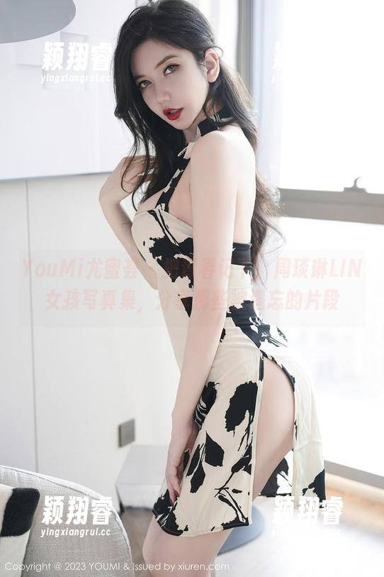 YouMi尤蜜荟 - 把青春记下，周琰琳LIN女孩写真集，分享那些被遗忘的片段