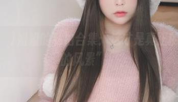 Yuka(유카)姐姐的私拍合集：这才是真正的“看不见的风景”！