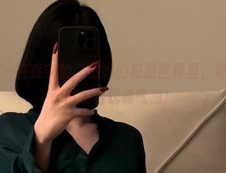 微密圈 – 在保守的二舅妈的和服世界里,每张图片都散发着优雅气息!