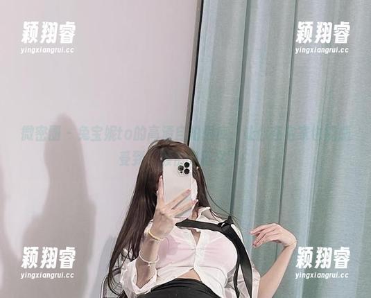 兔宝妮to 微密圈 - 兔宝妮to的高清自拍图库,让你在宅家也能感受到‘颜值即正义’!