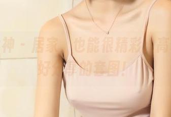 头条女神 – 居家,也能很精彩:高韩菲超好分享的套图!