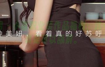 尤果网 – 小喜职业装作品福利:这一波,真是可以舔屏。