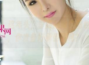 尤果网 – 这年头，李焱的短裙图包更新了，你准备好承受了吗？