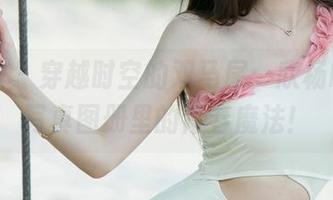 尤果网 – 穿越时空的双马尾:欣杨Kitty写真图册里的青春魔法!