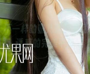 尤果网 – 不一样的蜜儿黑丝作品,温柔和诱惑的完美平衡