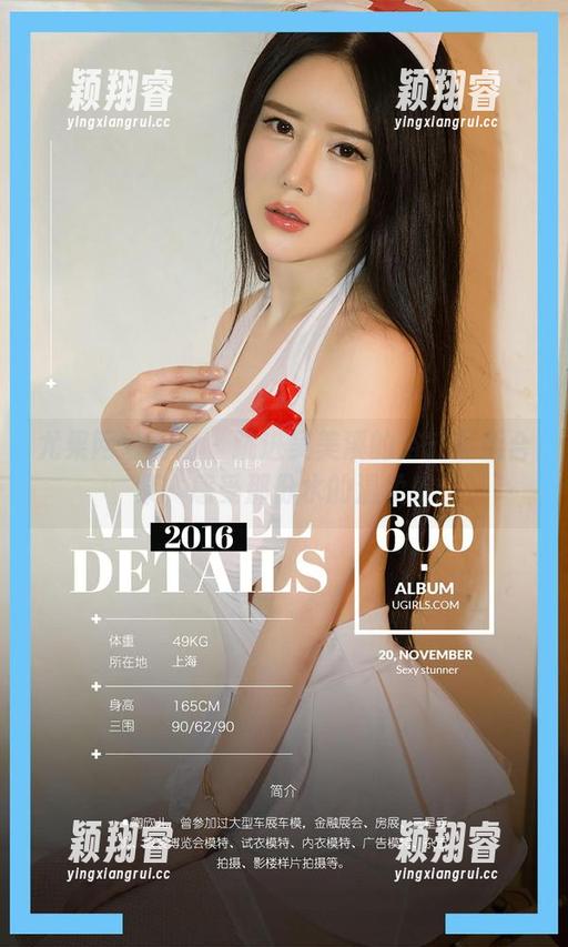 尤果网爱尤物-吴美溪 尤果网爱尤物 - 跳进吴美溪的浴缸最新合集,感受那份水的温柔!
