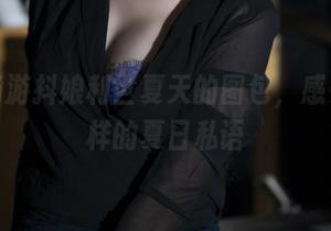 一起畅游抖娘利世夏天的图包，感受不一样的夏日私语