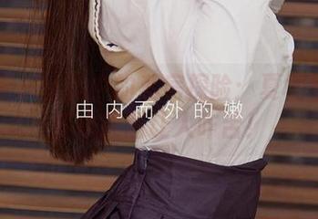 爱尤物 – 丛林中的私房探险:夏桐桐的死库水美图让人咋舌!
