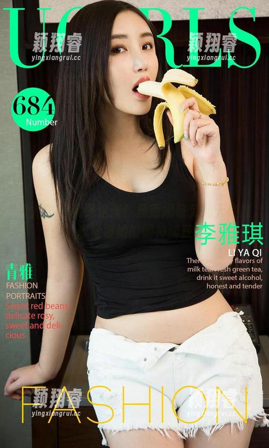 爱尤物 - 就是这张！最新娜依灵儿天使原图，感觉被她的眼神捕获了。