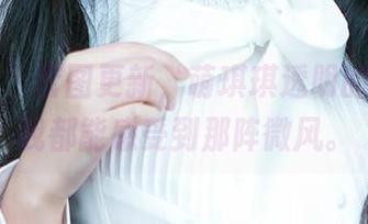 爱尤物 – 套图更新，萌琪琪透明的心情，我都能感受到那阵微风。