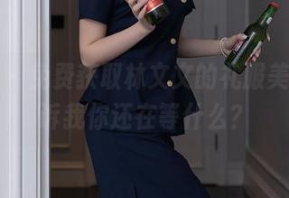 秀人网 – 免费获取林文文的礼服美照,告诉我你还在等什么?