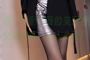 秀人网 – 看！王俪丁呀的美图合集，纯粹女孩风格，让人心动！