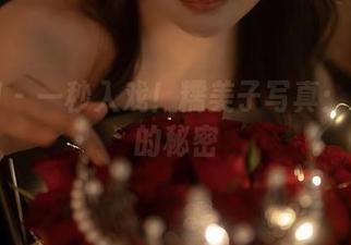 秀人网 – 一秒入戏!糯美子写真:套装下的秘密