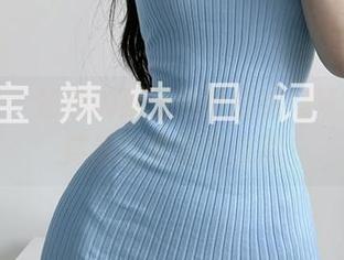 微密圈 – 粉色的猪陈佩奇的御姐写真,图库里的柔情与力量