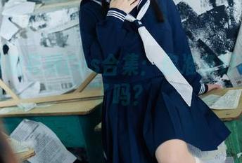 胡桃喵的花嫁Cos合集:你准备好被震撼了吗?