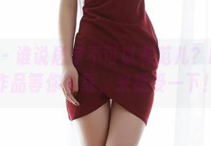 蜜桃社 – 谁说居家不可以有范儿?Rola的作品等你下载,来感受一下!