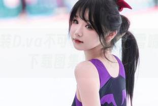 谁说泳装D.va不可以很高雅?雪晴嘟嘟的下载图集是反例!
